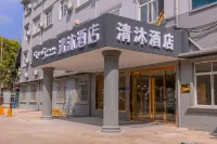 Qingmu Hotel - parking