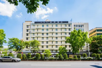 Xana Hotelle Hotel (Guangzhou Beijing Road Pedestrian Street Nongjiangsuo Subway Station)