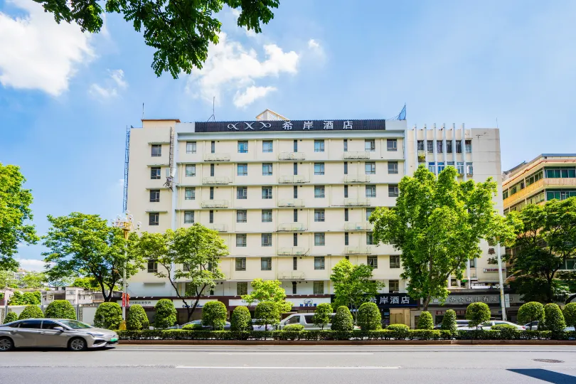 Xana Hotelle Hotel (Guangzhou Beijing Road Pedestrian Street Nongjiangsuo Subway Station)