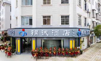 Chuxiong Jincheng Hotel