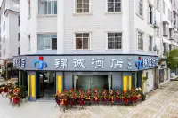 Chuxiong Jincheng Hotel