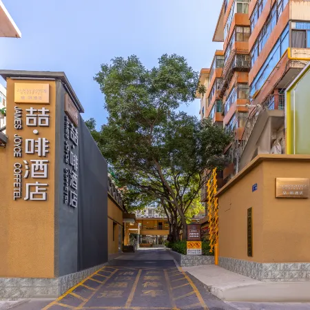 Lanzhou University Railway Station Subway Station Store JAMES JOYCE COFFETEL