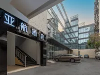 亞航飯店（重慶江北國際機場T2T3航廈店） 重慶江北國際機場附近的飯店