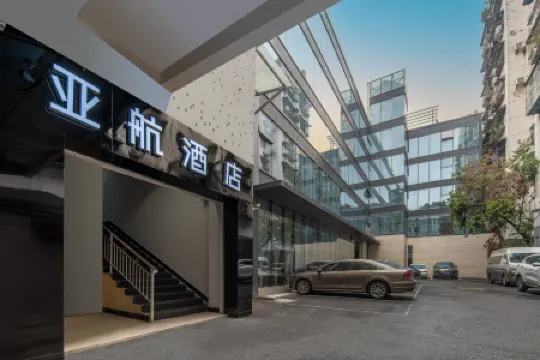 yahang hotel Отели рядом с Аэропорт Цзянбэй