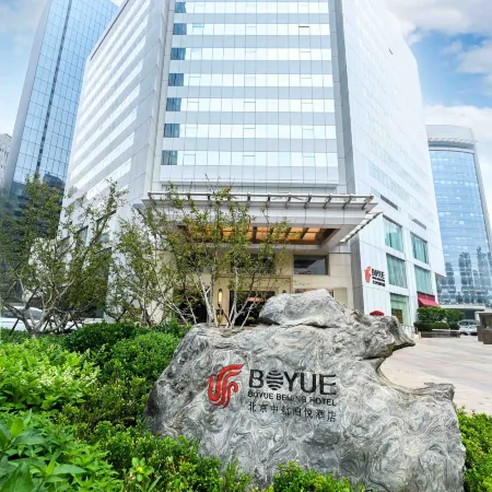 Boyue Beijing Hotel Отели рядом с достопримечательностью «Посольство США»