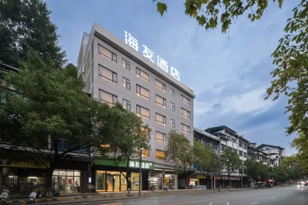 Haiyou Hotel (Fuyang Funing Bus Terminal)