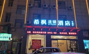 Xifeng Chain Hotel (Yudu Avenue)
