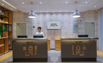 Campbell Hotel (Dongguan Dongcheng Wanda Plaza store)