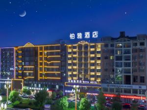 Boya Hotel (Dancheng Branch)