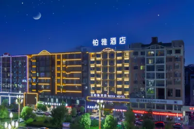 Boya Hotel Hotels in Dancheng
