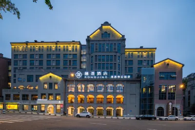 RONGJINGHOTEL Hotels near Longxi Town