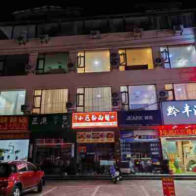 qianfeng Hotel (Pedestrian Street Snack City) Hotel Exterior