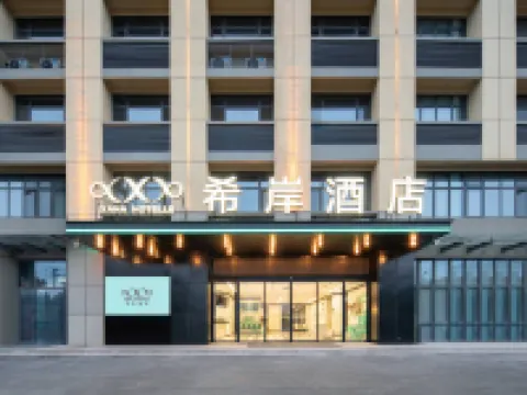 Xana Hotelle (Dezhou Qihe Economic Development Zone Zhigu Industrial Park) Hotels in Qihe County