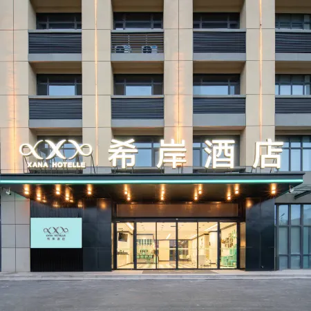 Xana Hotelle (Dezhou Qihe Economic Development Zone Zhigu Industrial Park)