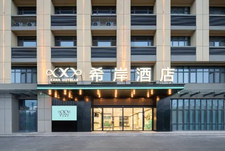 Xana Hotelle (Dezhou Qihe County Liancheng Zhigu) Отели в г. Цихэсянь