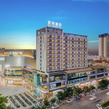 Echarm Hotel (Guigang High-Speed Rail Station Wuyue Plaza)