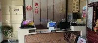 Hai'an Tangrenxuan Business Hotel - 2 stelle