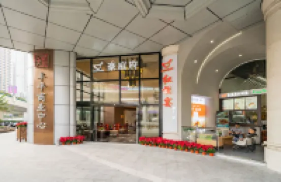 杭州豪庭府大酒店（西湖大道浙江大學眼科醫院店） 鄰近杭州站的酒店