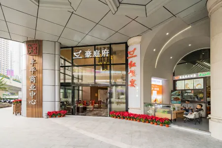 Hangzhou Haotingfu Hotel (Xihu Avenue City Railway Station)