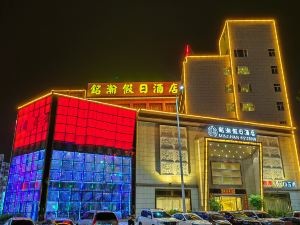 Minghan Holiday Hotel (Zhuhai Doumen Xinqing Science and Technology Park)