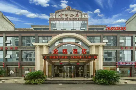 Jin'Ou Hotel (Xiushan)