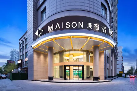 MEISU Hotel (Wanda Plaza, Changde Railway Station, Changde) Отели рядом с достопримечательностью «Hunan University of Arts and Science (East to Changjiashan Community Health Service Station)»