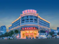 Vienna Hotel (Fuzhou Jinxi Xiangshan South Road) - Bãi đậu xe