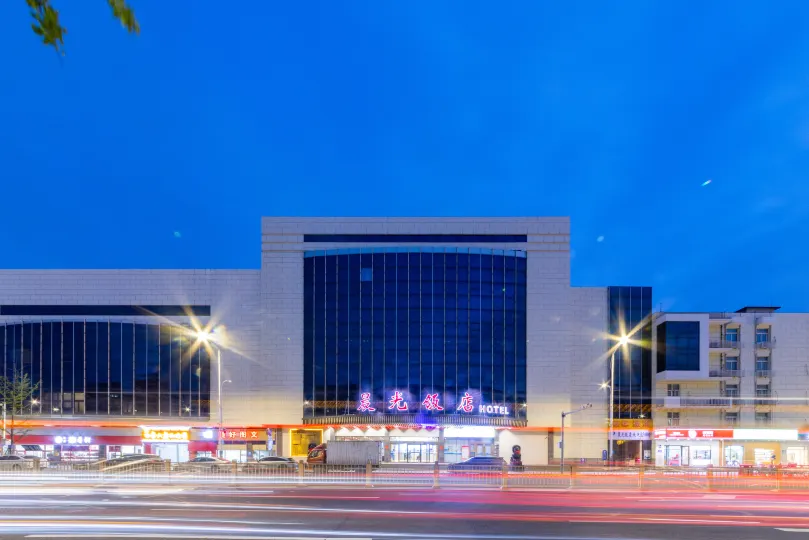 Chenguang Hotel (Beijing Tongren Hospital Mentougou Branch, Xinqiao Street)