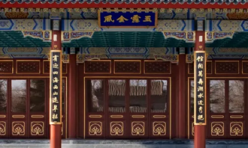 Aman Summer Palace