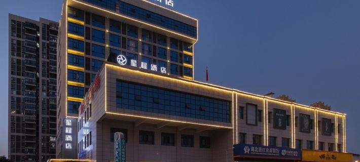Starway Hotel (Qianjiang Bus Station) Hotels in Qianjiang