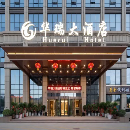 Aksu Huarui Hotel