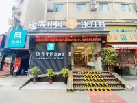 Tuke China Hotel Hotels in Shuangyu Passenger Transportation Center Zone