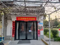 Youxiang Time Business Hotel (Xi'an Xianyang International Airport)