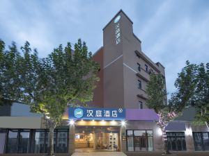 Hanting Hotel (North Bund Pingliang Road store)