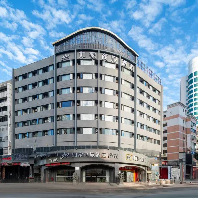 如家酒店（福州火車站店） 鄰近金雞山公園的酒店