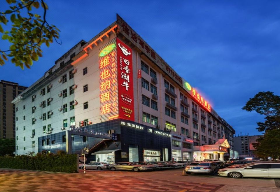 Vienna Hotel (Shenzhen Qianjin Road Baotian Subway Station) - Housity