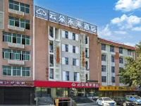 雲朵未來酒店（晉江SM廣場國際機場店） 鄰近晉江梧林傳統村落的酒店