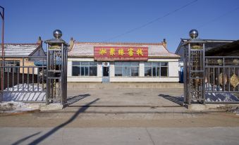 Wusong Island Songjuyuan Country House