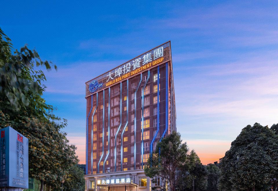 Dabu Ritz Garden Hotel (Guandu District Haile World Branch) Images