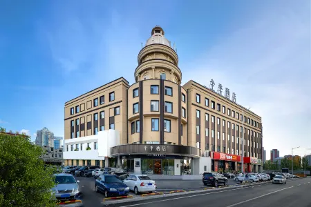 JI Hotel (Daqing West Railway Station Wanda Plaza) Отели рядом с достопримечательностью «Daqing Normal University»