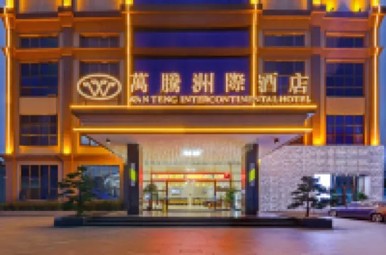 東莞萬騰洲際飯店（清溪文化廣場店） 鹿湖商業中心附近的飯店