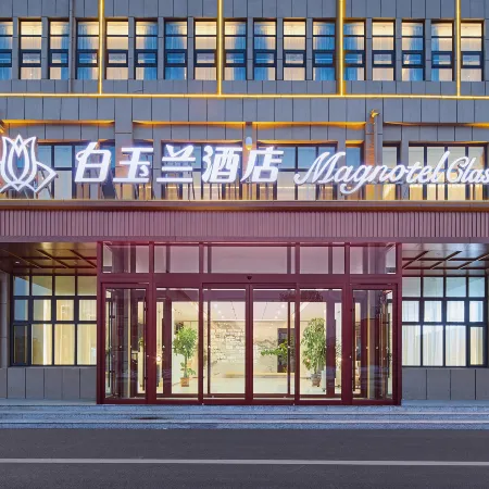 Magnotel Hotel (Tangshan Yutian)