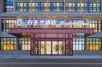 Magnotel Hotel (Tangshan Yutian) Hotels near Phoenix Shopping