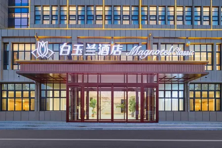 Magnotel Hotel (Tangshan Yutian)