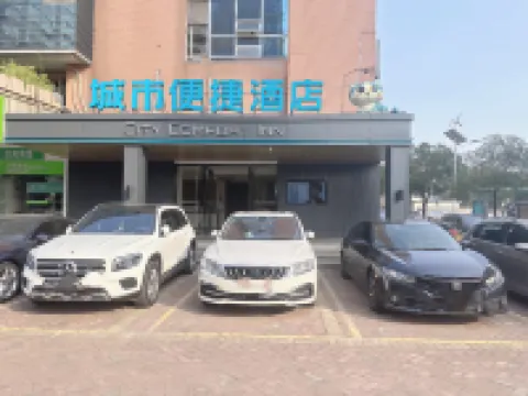 City Comfort Inn Hotel (Changsha Xiangya Third Affiliated Hospital) Hotels in Changsha