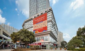i Electronic Sports Hotel (Kunshan South Station Tianhong Shopping Center)