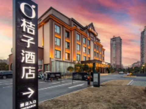 Orange Hotel (Xinyang Gushi Branch) Hotels in Gushi