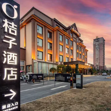 Orange Hotel (Xinyang Gushi Branch)
