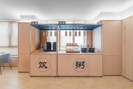 Hanting Quanzhou Quangang Botanical Garden Hotel Отели рядом с достопримечательностью «Quangang Botanical Garden»