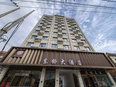 Eastern Bell Hotel Отели в г. Юйчэн